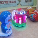 공룡게임랜드 이미지