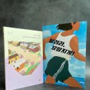 지게마을 이미지