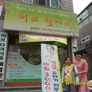 허브샵
