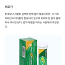 호이약국 이미지