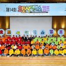 오토캠프 이미지