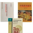 6. 김부식 삼국사기 vs 일연의 삼국유사