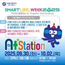 ECO스크린골프 이미지