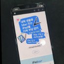 부천중고폰매입판매선불폰액정나라 | 부천중고폰매입판매 선불폰까지 한 번에 해결되는 액정나라 부천역점 후기