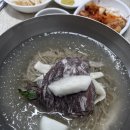 장충단로 | [맛집] 서울 평냉 맛집 리뷰 및 전체 모음zip.