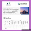 대구시설공단_앞 | 대구공공시설관리공단 면접 PT 그룹 후기 기출 일반직 공무직 서류전형