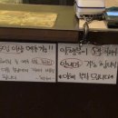 최가네버섯매운탕칼국수 이미지