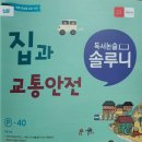 주제통합독서센터 이미지