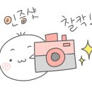 샘스제주캔들