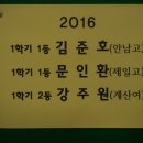 현우철수학학원
