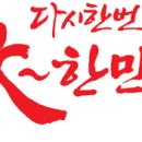 우리인삼 - 용인시 처인구 | 우리인삼