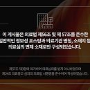 아라한의원 이미지