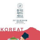 봉피양 제주
