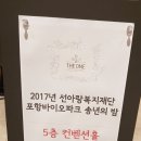 팜가이아 이미지