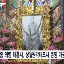 태흥사 BBS