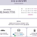 청담그룹의원 이미지