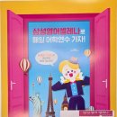 써밋잉글리쉬학원 이미지