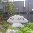 고흥목욕탕 이미지