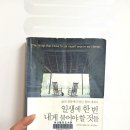 데일즈런던