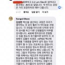 백신 속 미확인 생명체 발견 주장에 대한 cdc 문성실 박사의 반응 이미지