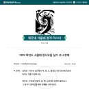 플라워미술학원 이미지