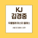 알로하클래스 이미지