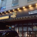 신매2공영주차장 앞 네이버블로그