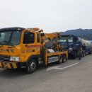 세방정비공장 이미지