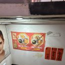 티엔티엔 | 선릉 맛집 티엔티엔티엔