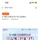 서울온누리약국 이미지