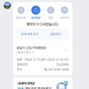 참살이가족캠핑장 이미지
