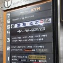 벤츠노래타운 - 진천군 중앙북로 43 | [안산] 바운스노래타운/안산노래타운