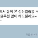 오키서키투어(Mario Travel Agency) 이미지