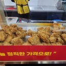 빅썬치킨함덕점