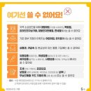 에코한마음 - 창원시 진해구 진해대로 762 | 에코한마음
