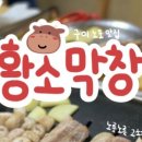 코모스파게티