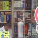 비타민플러스 약국 이미지