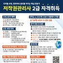 솔루션평생교육원