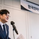 한국문화체육관광협회 이미지