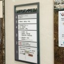 남상치과의원 | 동탄 메디피움 건강검진 대장 내시경 후기 및 식후 음식 소개