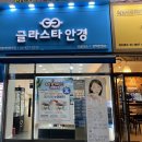 글라스타 강일리버파크점 이미지