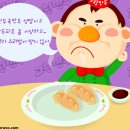 마성게임랜드 이미지