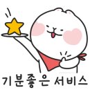 98도씨 광주화정염주점