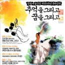 명동예술극장 이미지