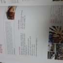 연미향마을 영농조합법인 이미지