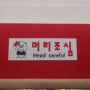 신광당 | (내도내산) 자담치킨핫후라이드와 매콤로제떡볶이 대천해수욕장데이트하기좋은곳