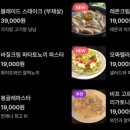 파이브다이닝(Five Dining)