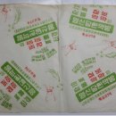 영신당한약방 이미지