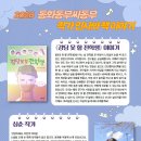 심수
