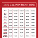 스팀보이게러지 - 화성시 동탄대로14길 5-69 | 스팀보이게러지